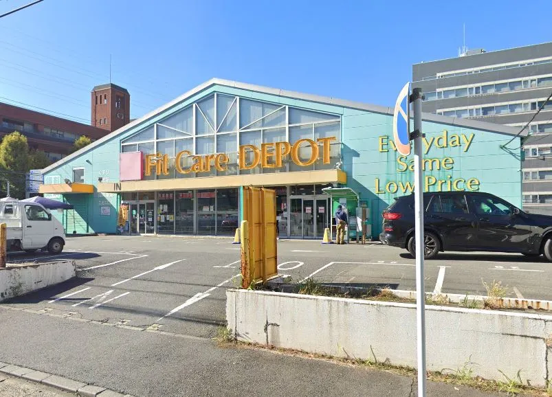 Ｆｉｔ　Ｃａｒｅ　ＤＥＰＯＴ岸根店528m